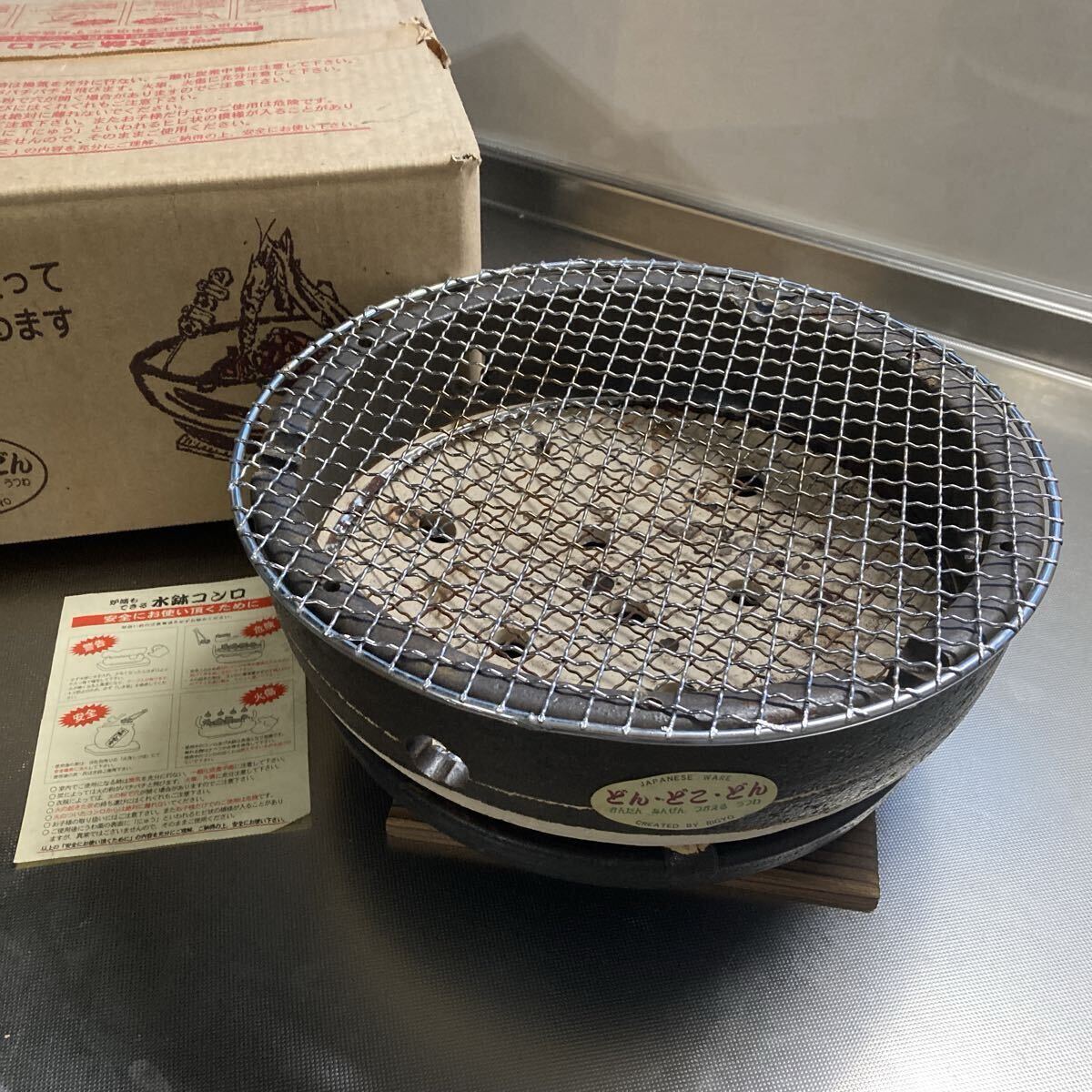 萬古焼 水鉢 炉端コンロ 9号 七輪 室内 キャンプ BBQ 炭火焼 網焼き 火鉢 日本製拍卖