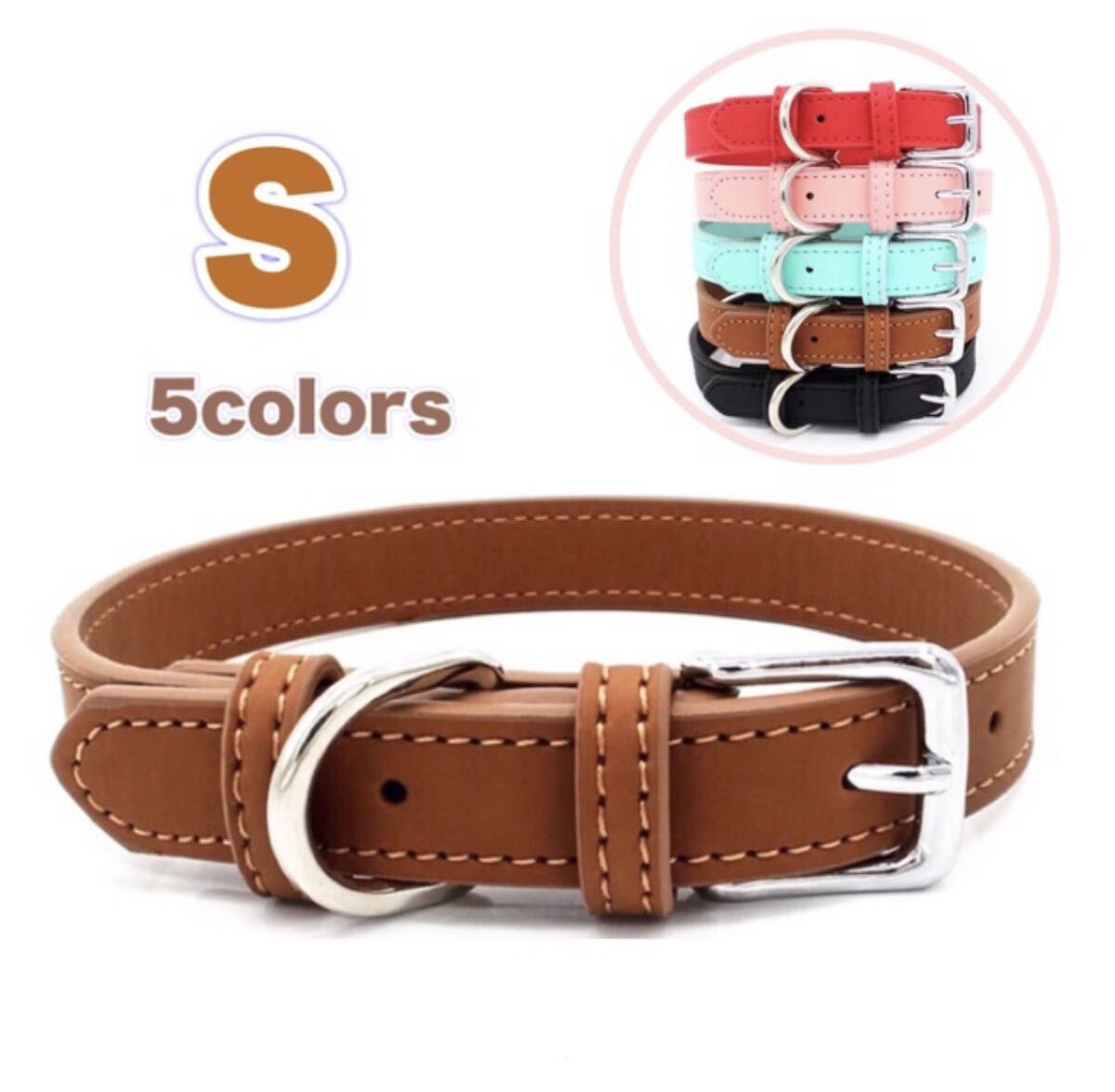 首輪 Sサイズ 犬 おしゃれ かわいい オシャレ 犬首輪 S ブラウン ソフト 犬の首輪 お出かけ拍卖