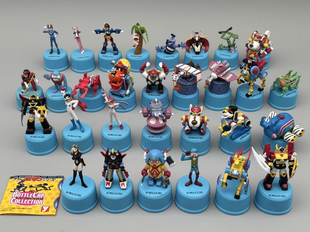 ユタカ タイムボカン ボトルキャップ コレクション 全30種 コンプリートセット まとめて タツノコプロ フィギュア 拍卖