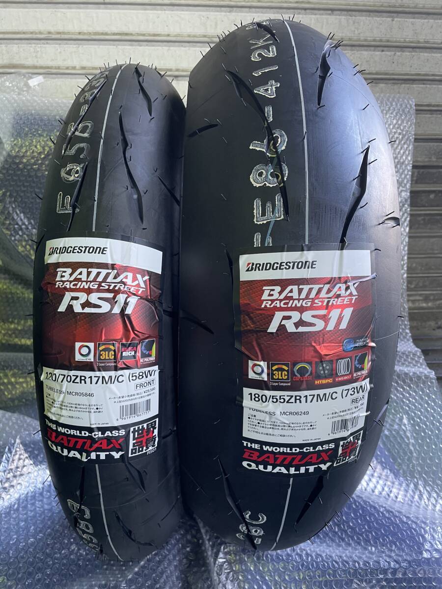 ブリヂストン バトラックスレーシングストリート RS11新品未使用品120/70ZR17 180/55ZR17 検 Z900RS CB1300 スーパーボルドール R6 ZRX1200拍卖