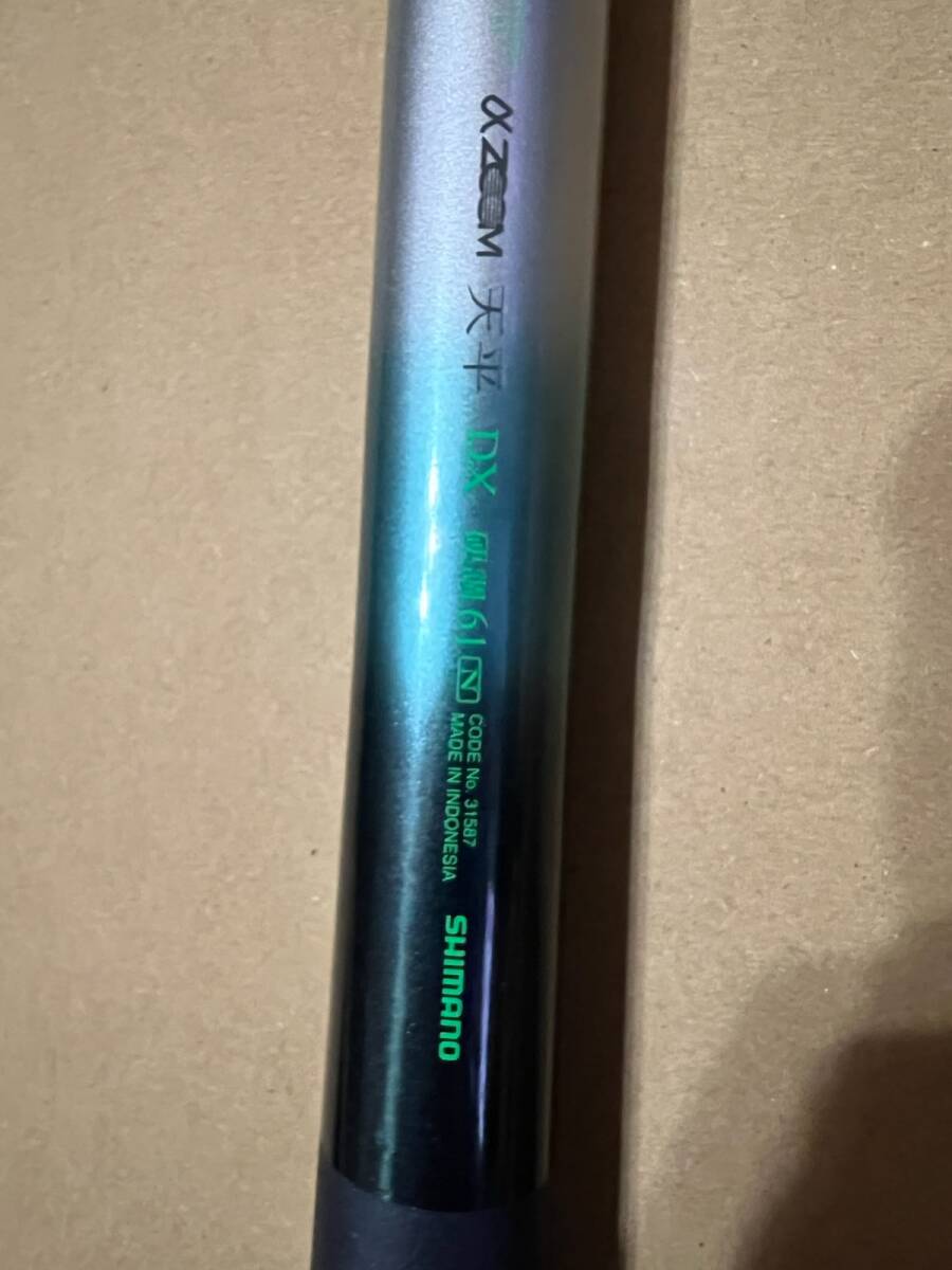 ①★☆1円スタート☆★ SHIMANO シマノ αZOOM 天平 DX 硬調61 N 3way マルチ 54-58-61 拍卖
