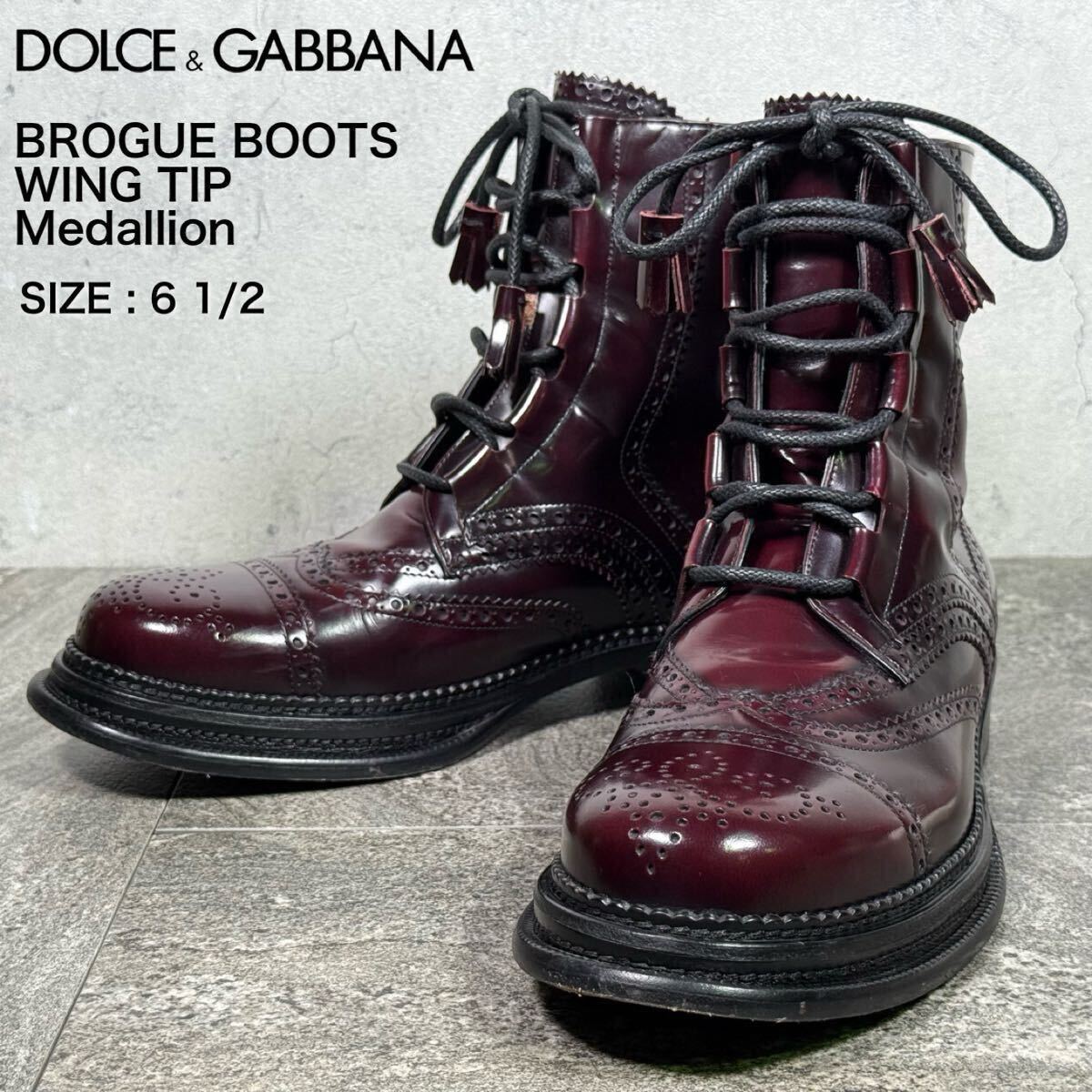 MB251111-6【美品】DOLCE&GABBANA ドルチェ&ガッバーナ ブローグブーツ ウィングチップ メダリオン SIZE:6 1/2 マルーン色 レースアップ拍卖