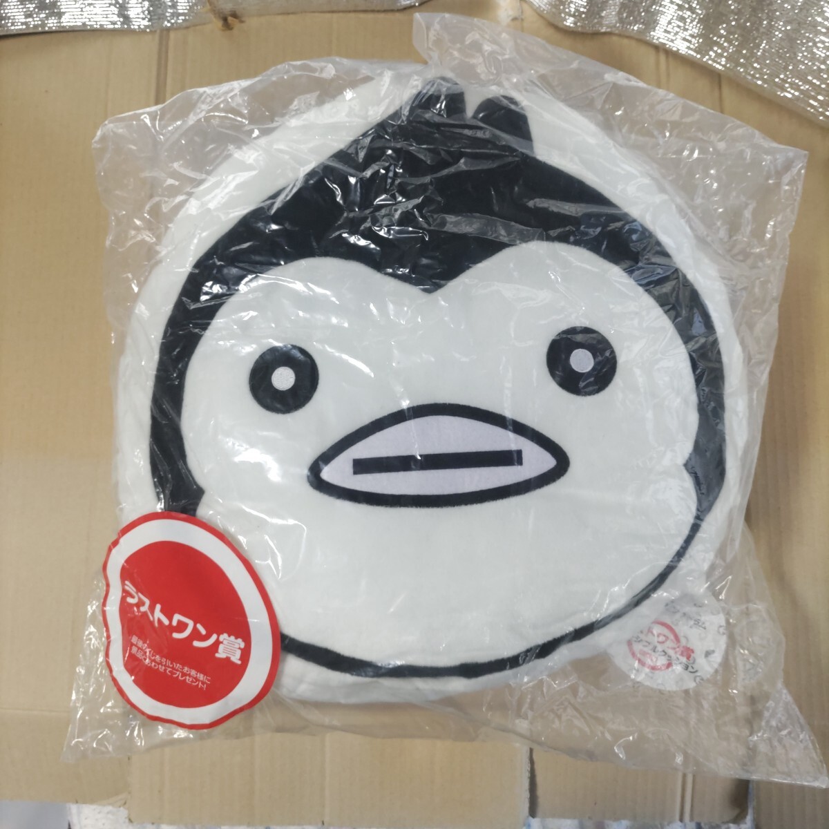 輪るピングドラム リバーシブルクッション 一番くじ ラストワン賞 ペンギンマーク 直径約40cm 当時もの 生存戦略 幾原邦彦 越阪部ワタル拍卖