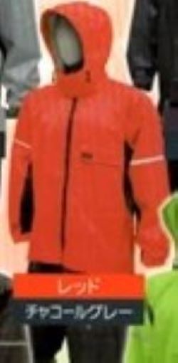 ◎ビックイナバ特価◎アーヴァン 男女兼用合羽 なかよし#4950【レッド・Lサイズ・上下組】動きやすさを追求した品が、即決1980円♪ 拍卖