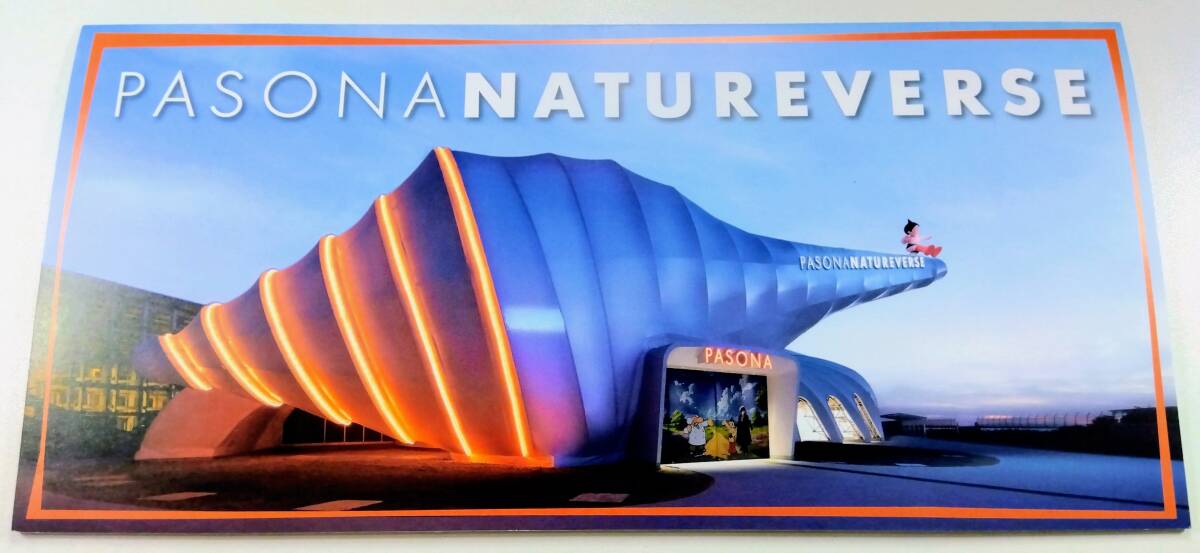 大阪関西万博2025◆パソナネイチャーバース◆PASONA NATUREVERSE◆ネオアトム◆リーフレット◆EXPO 2025 OSAKA,KANSAI,JAPAN◆ミャクミャク拍卖