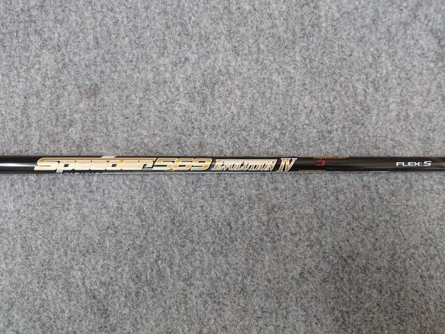 Speeder 569 EVOLUTION Ⅳ スピーダー569 エボ4 (S) 1119mm エボリューション4拍卖