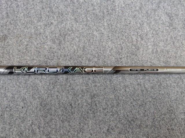 KUROKAGE クロカゲ XM70 (S) 1125mm拍卖