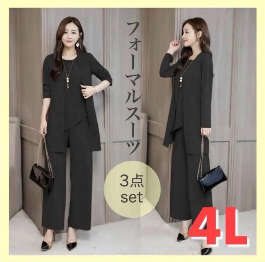 パンツスーツ 大きいサイズ フォーマルスーツ 3点セット 黒 体型カバー 4L拍卖