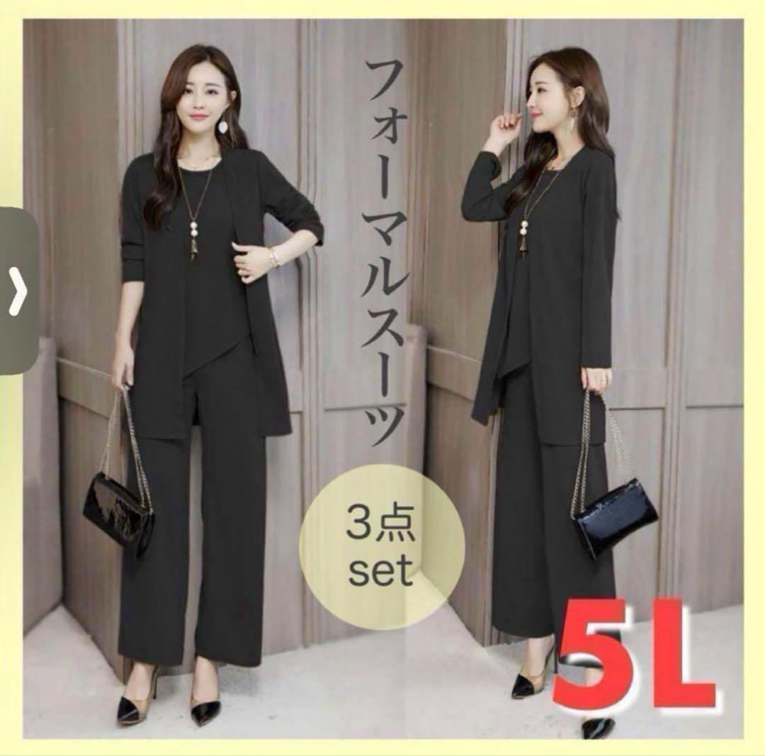 フォーマルスーツ パンツスーツ 大きいサイズ 3点セット 黒 体型カバー 5L拍卖