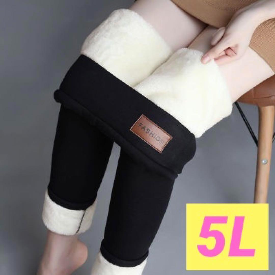 ボア 裏起毛 レギンス パンツ 極暖 厚手 黒 ブラック レギパン 5L拍卖