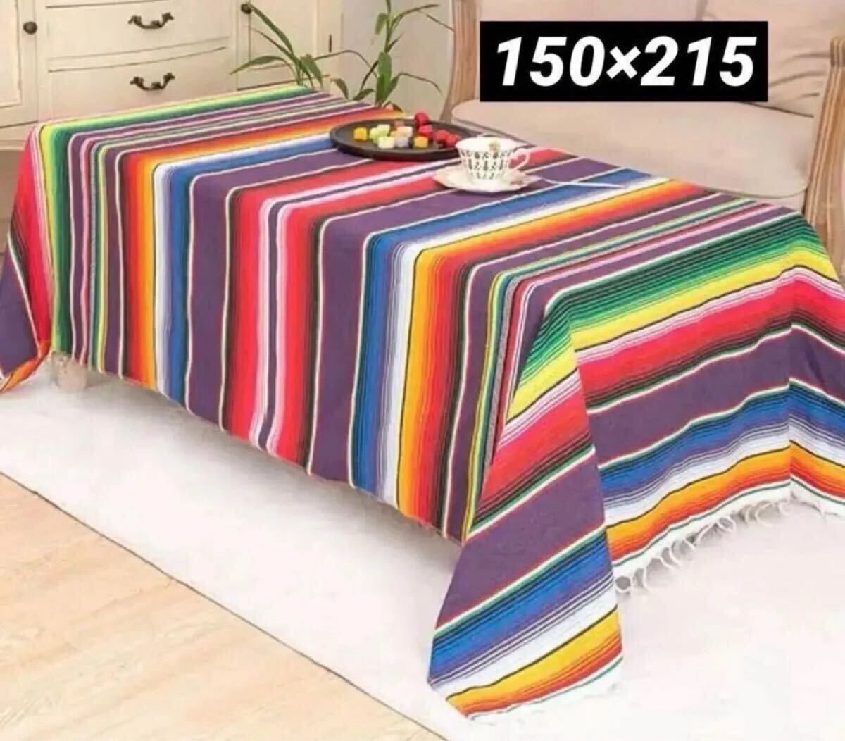 メキシカン ラグマット アウトドア マルチ カバー テーブルクロス ソファカバー カラフル アウトドア拍卖