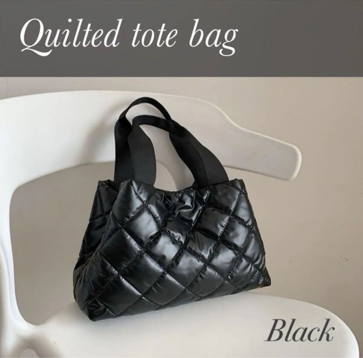 キルティング トートバッグ レディース ハンドバッグ 軽量 大容量 ブラック ハンドバッグ ブラック トートバッグ拍卖