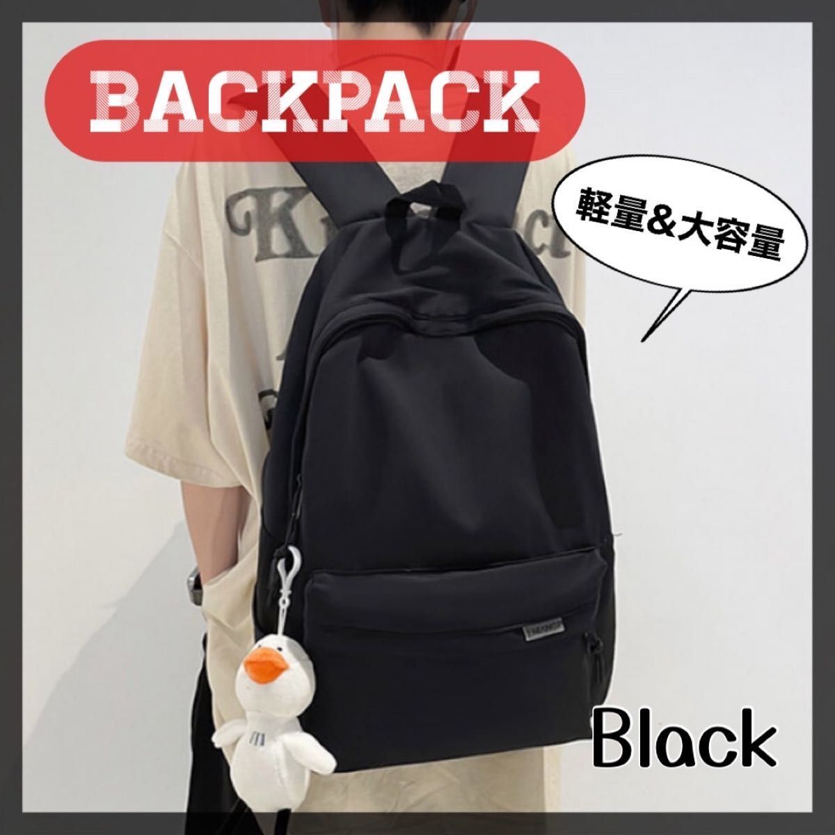 リュック リュックサック 黒 バックパック 大容量 ユニセックス 男女兼用 バックパック ブラック 通勤 男女兼用 軽量 大容量拍卖