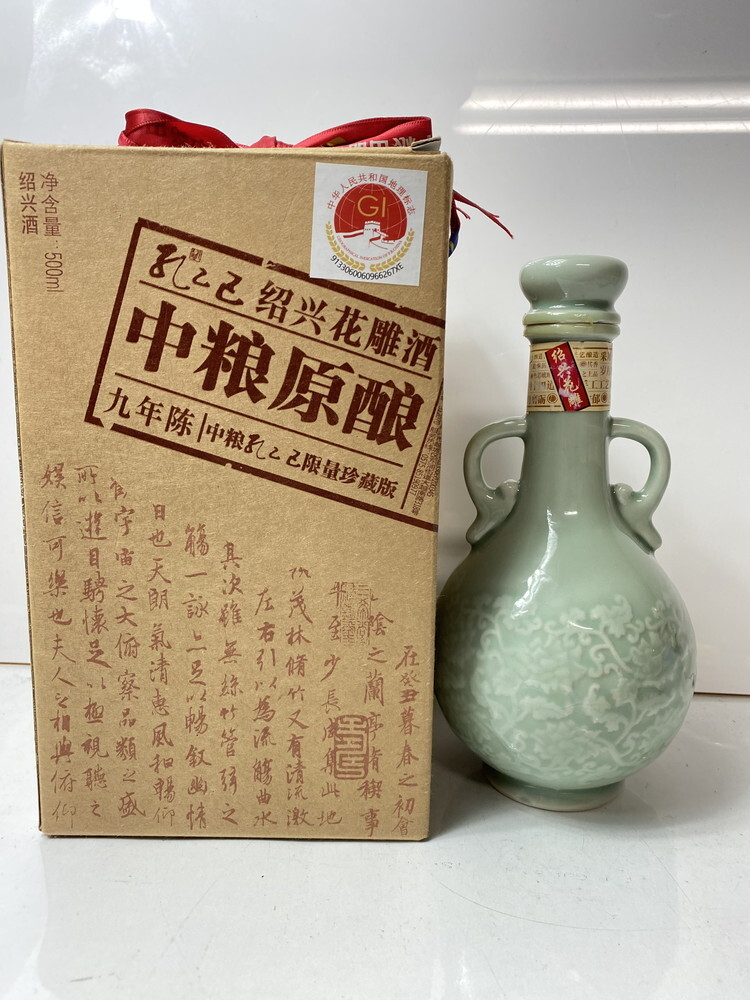 ICH 【ジャンク品】 未開栓 中粮原? 酒 500ml 14度 〈214-251105-AA-11-ICH〉拍卖