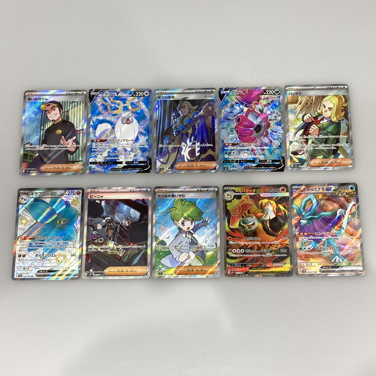 IWA 【現状渡し品】 ポケモンカード SSR SRなど 10枚セット キラフロルex メガバクーダexなど 〈072-251105-WA-05-IWA〉拍卖