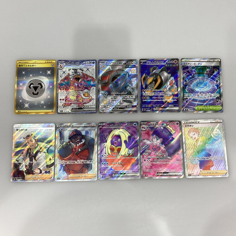 IWA 【現状渡し品】 ポケモンカード HR SRなど 10枚セット テツノイワオex ルージュラexなど 〈072-251105-WA-11-IWA〉拍卖