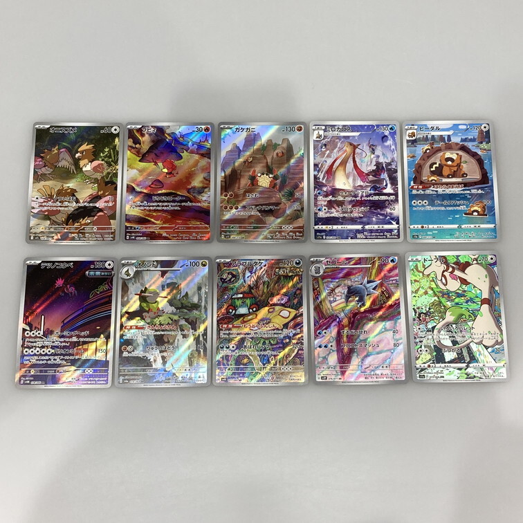 IWA 【現状渡し品】 ポケモンカード AR CHR 10枚セット オニスズメ ミロカロスなど 〈072-251106-WA-02-IWA〉拍卖