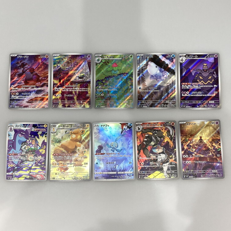 IWA 【現状渡し品】 ポケモンカード AR 10枚セット グラードン マナフィなど 〈072-251106-WA-06-IWA〉拍卖