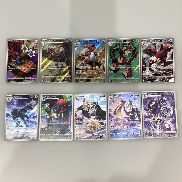 IWA 【現状渡し品】 ポケモンカード AR CHR 10枚セット ギアル シャンデラなど 〈072-251106-WA-04-IWA〉拍卖
