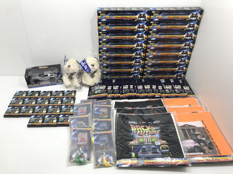 TAG【未使用品】★まとめ売り ★フリューくじ バック・トゥ・ザ・フューチャーセット ★ラストゲット賞あり〈218-251106-YK-14-TAG〉拍卖