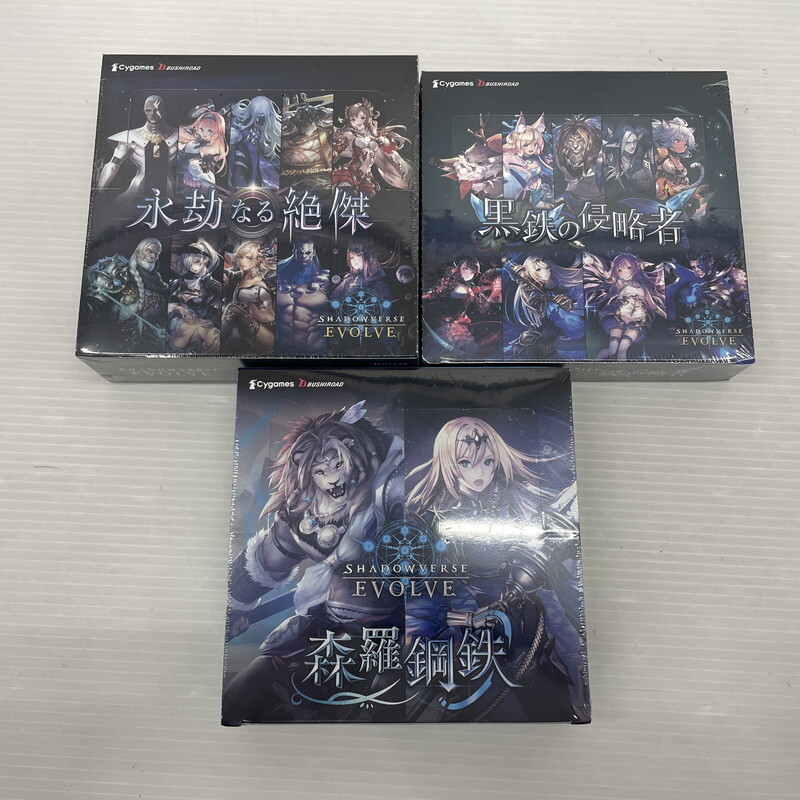 TEI【現状渡し品】シャドウバースエボルヴ 森羅鋼鉄 黒鉄の侵略者 永劫なる絶傑 未開封 3BOXセット〈080-251102-TS-19-TEI〉拍卖