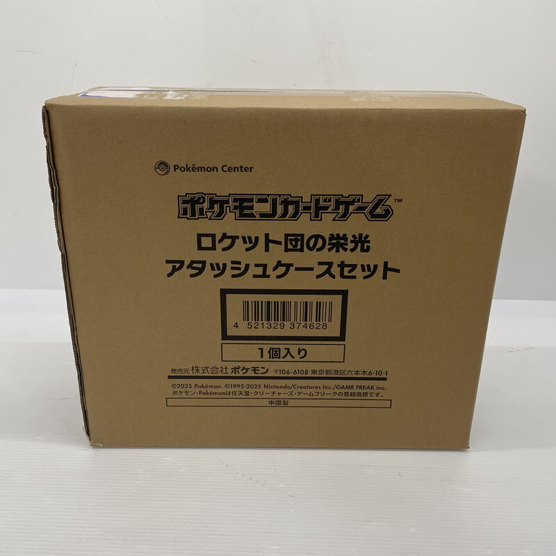 TEI【現状渡し品】ポケモンカード ロケット団の栄光 アタッシュケースセット 未開封〈080-251102-TS-26-TEI〉拍卖
