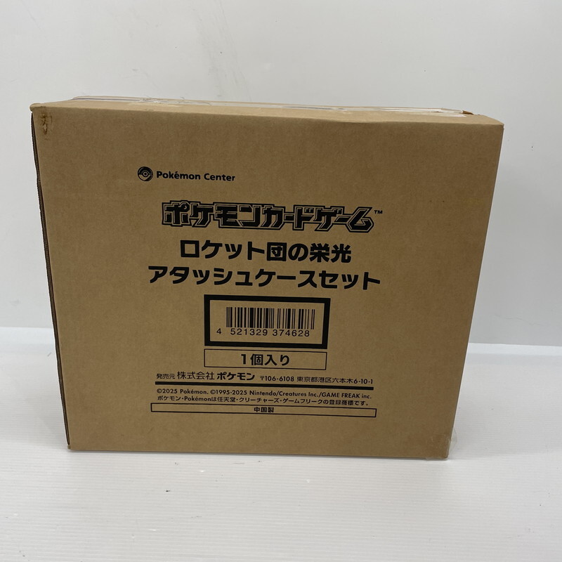 TEI【現状渡し品】ポケモンカード ロケット団の栄光 アタッシュケースセット 未開封〈080-251102-TS-27-TEI〉拍卖