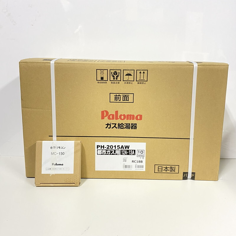 ICH【未使用品】パロマ ガス給湯器 PH-2015AW 都市ガス用 オートストップ 20号/スタンダードリモコン MC-150〈100-251023-SM-01-ICH〉拍卖