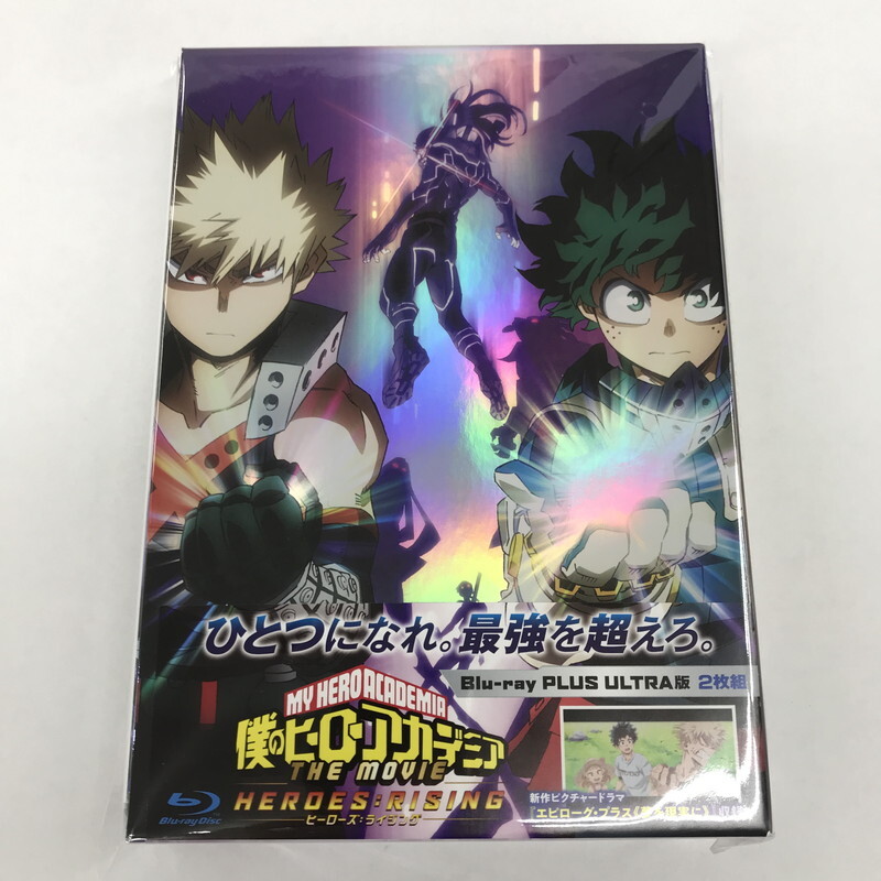 FUZ【中古】僕のヒーローアカデミア THE MOVIE ヒーローズ:ライジング プルスウルトラ版 Blu-ray2枚組〈009-251127-IO-43-FUZ〉拍卖