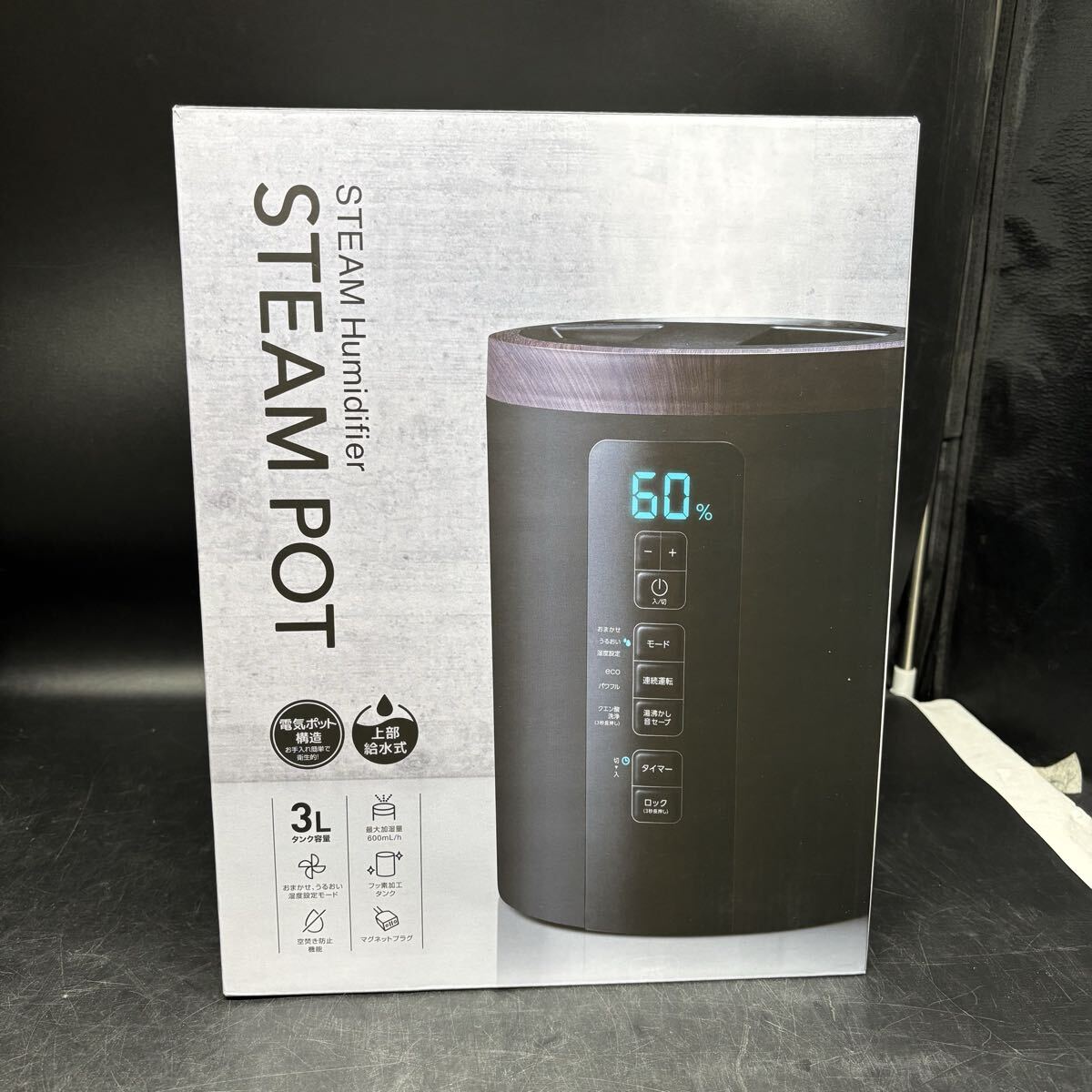 1930 スチーム式加湿器 スチームポット 3L 加湿器 スチーム式 フッ素加工 湿度コントロール スリーアップ 大容量 衛生的 ST-T2370 安全設計拍卖