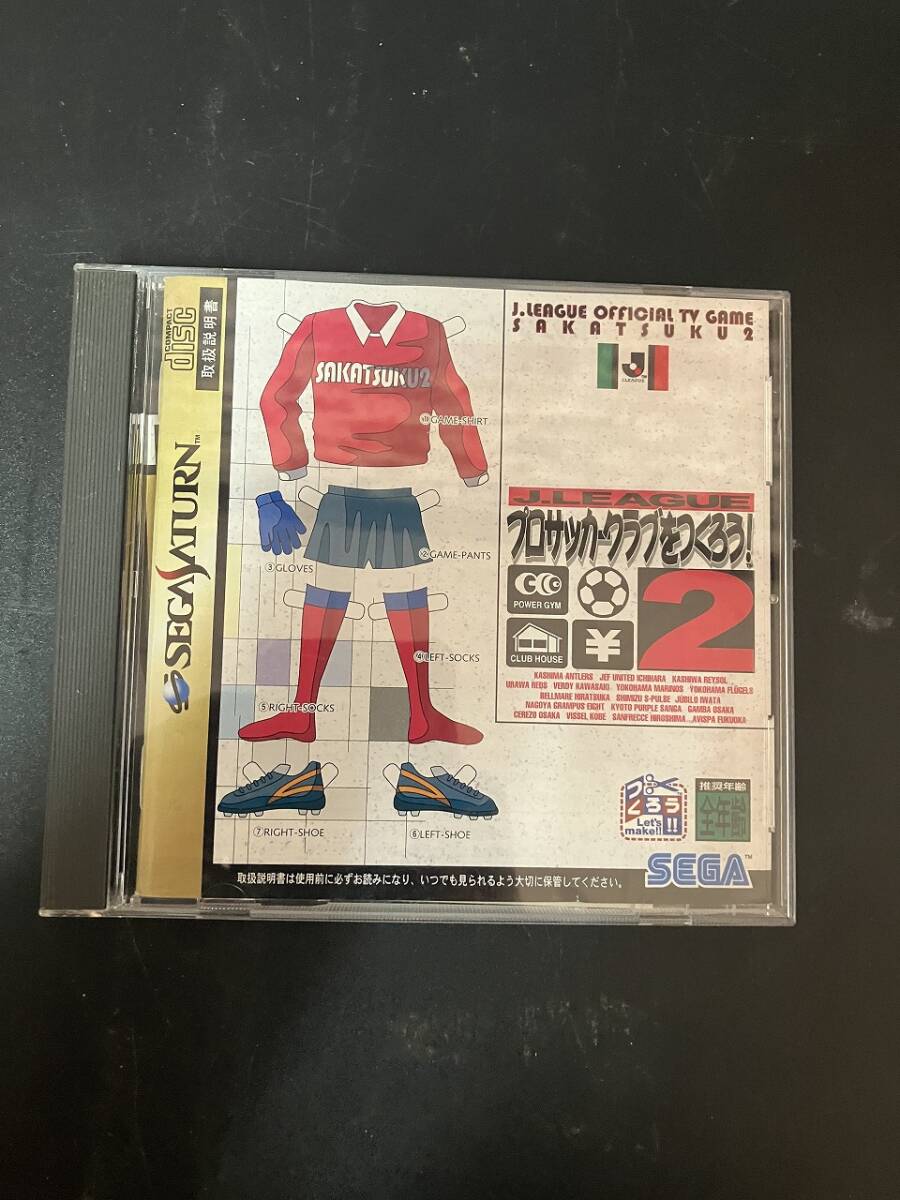 1円 SEGA SATURN セガサターン SS プロサッカークラブをつくろう2 サカつく2 元箱 付属品付 現状品 保管品 家庭用 ゲーム ソフト レトロ拍卖