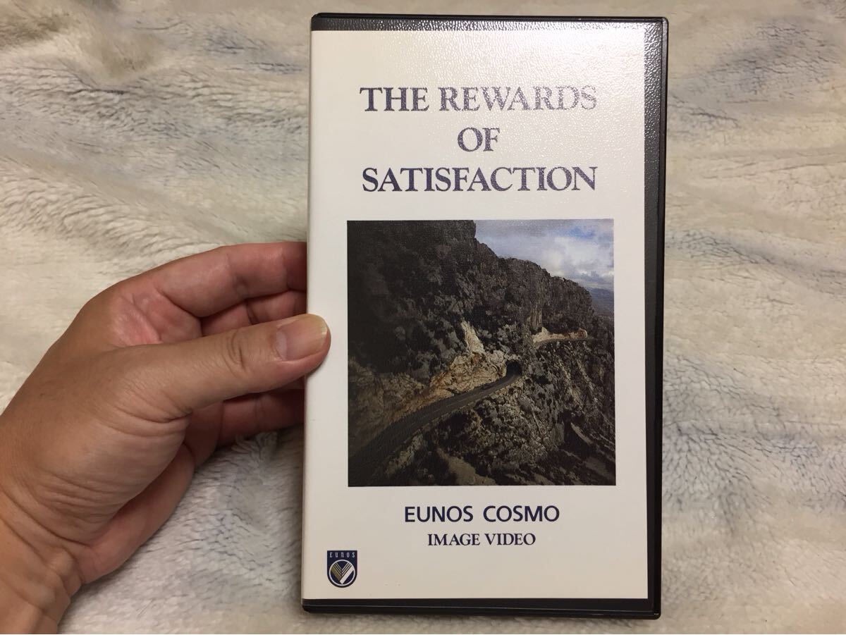 【営業用 非売品】ユーノス コスモ ディーラー用 ビデオ イメージビデオ VHS EUNOS COSMO マツダ MAZDA拍卖