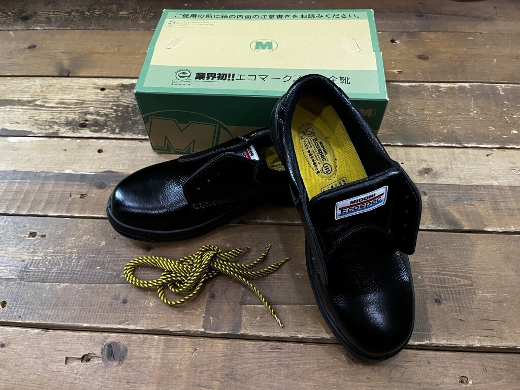 安全靴 ミドリ安全株式会社 Ecospec エコスペック 革製軽量一般静電安全靴 JIS規格合格品 25cm 樹脂先芯 発砲ウレタン2層底拍卖