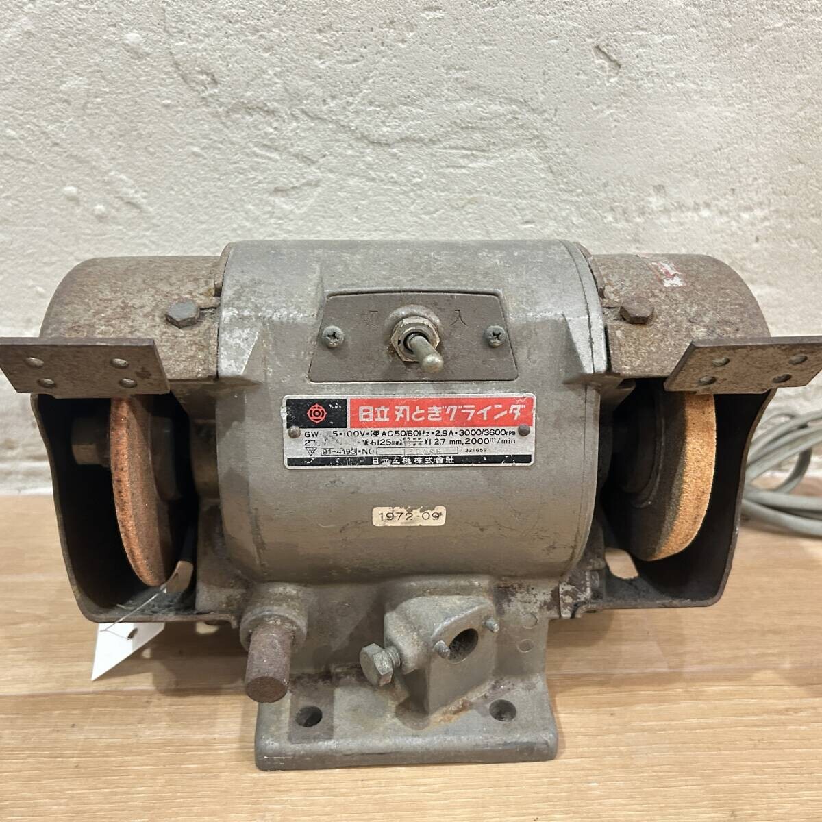 HITACHI / 日立 刃とぎグラインダ GW-125 100V 50/60Hz 2.9A 砥石125mm 2000m/min 長期保管品 現状 USED拍卖