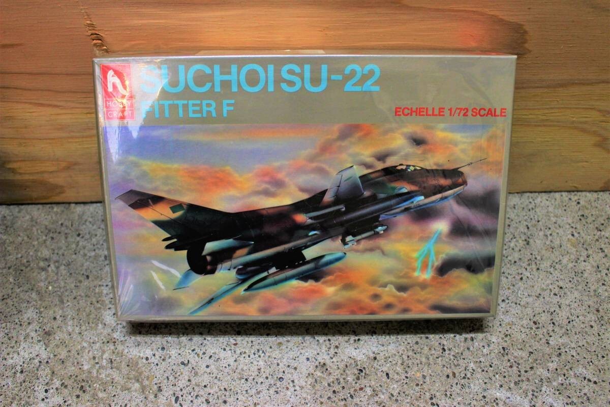 ●未組立品 HOBBY CRAFT/ホビークラフト 1/72 SUCHOISU-22 FITTER F 軍用機 プラモデル 玩具 コレクション●拍卖