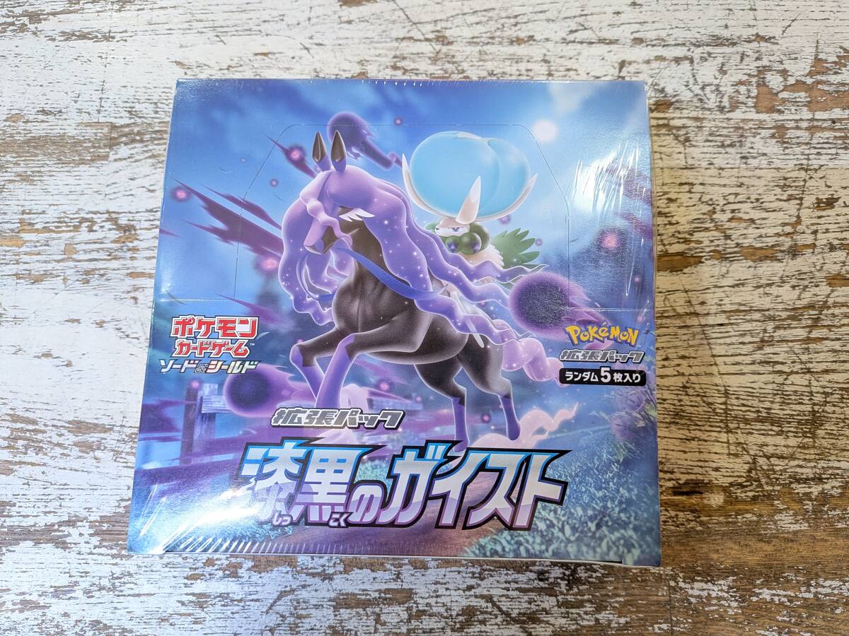未開封 シュリンク付き 拡張パック 漆黒のガイスト ポケモンカード ポケカ ボックス BOX ソード&シールド 長期保管品 現状拍卖