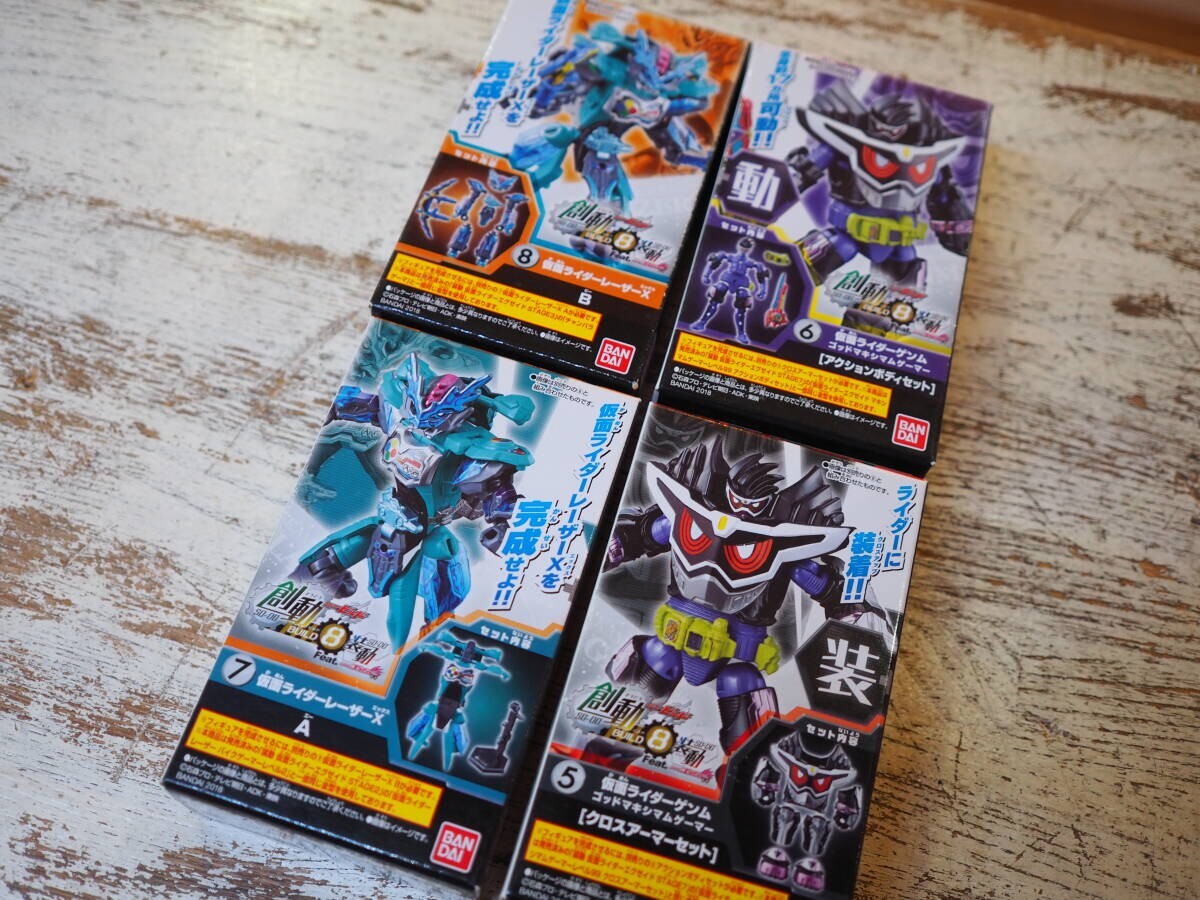 ◆4個まとめて 装動 創動 ゴッドマキシマムマイティ レーザーX 4個セット エグゼイド ビルド ジオウ ゲンム ビルド プラモデル ◆拍卖