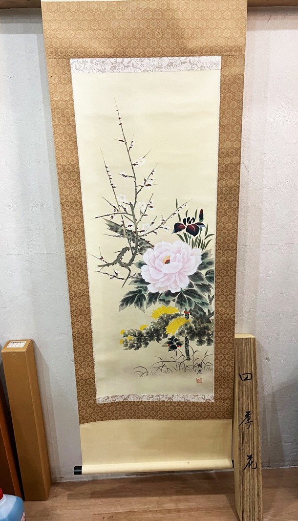 國廣 四季花 掛け軸 掛け軸 美術品 骨董品 古美術 日本画 共箱付き拍卖