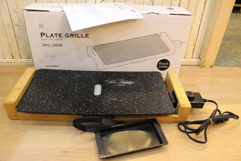 ☆シュアー プレートグリル 石崎電機製作所 SURE PLATE GRILLE SPG-1300B ブラック 販路限定モデル ホットプレート 中古☆拍卖