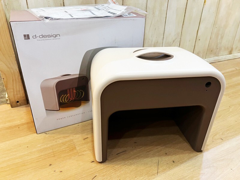 ドウシシャ 足元セラミックヒーター DCHS-012 ブラウン コンパクト 足元専用ヒーター 2017年製 ※リモコン欠品拍卖