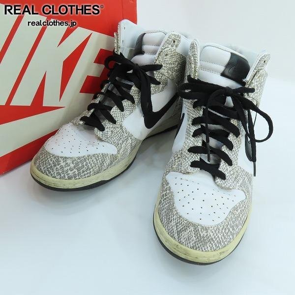 【観賞用】NIKE/ナイキ DUNK PRM HI SP COCOA SNAKE/スネーク 624512-010/28.5 /080拍卖