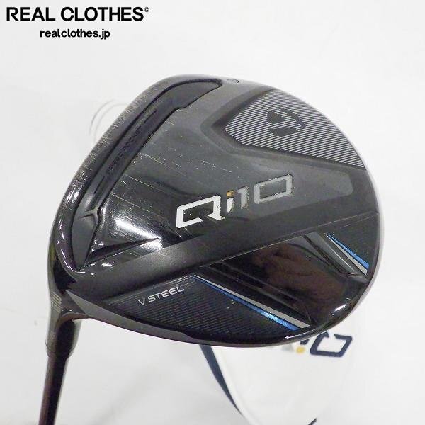 TaylorMade/テーラーメイド Qi10 フェアウェイウッド 3w/15° レフティ/左きき用 Diamana TM50 FLEX:S ヘッドカバー付 同梱×/D4X拍卖