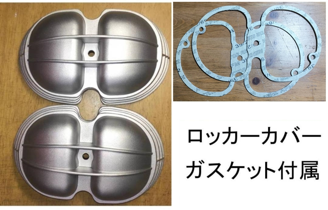 ■即納■ BMW シリンダーヘッドカバー 2Vボクサー R100RS R100GS R60 R65 R75 R80 R80GS R80 R100 R100R R100RT R100S R100T R45 R90 他拍卖