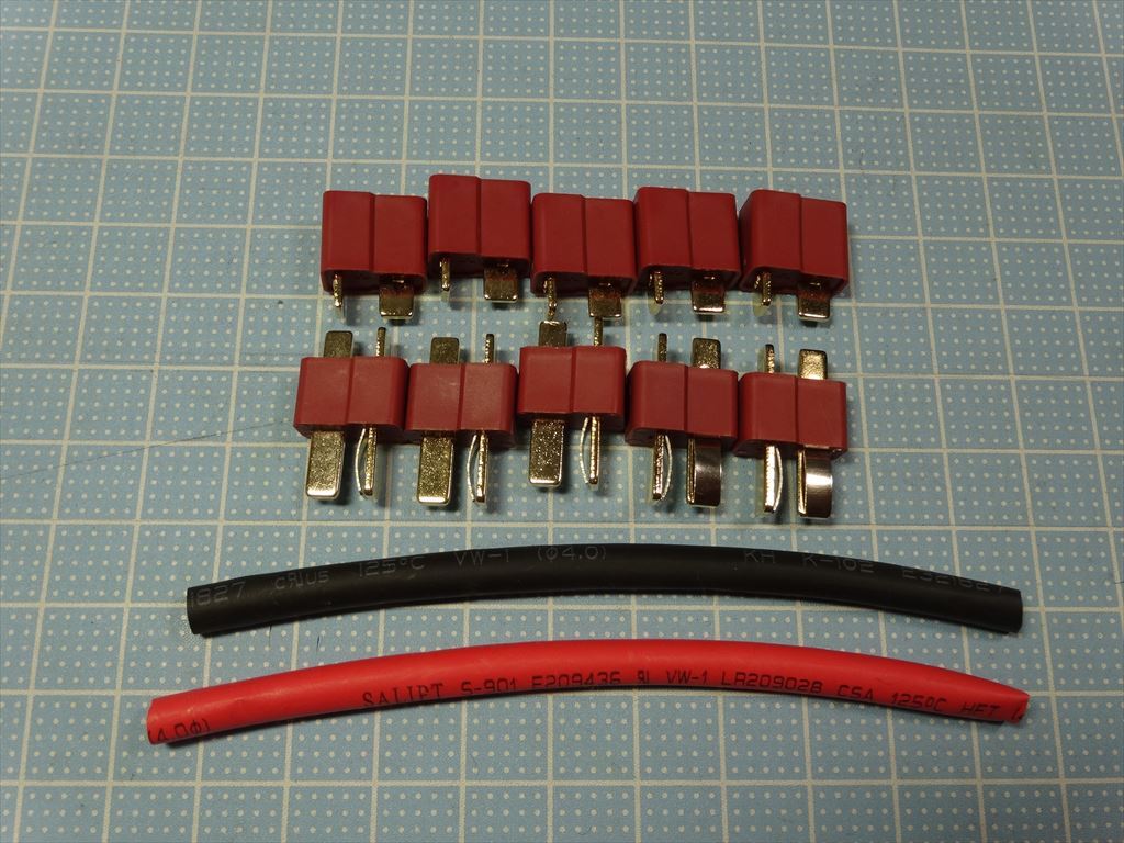 【5ペア】T型コネクタ T型ディーンズ / 熱収縮チューブ付【送料140円~】044拍卖