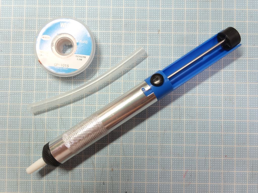 ★ハンダ吸い取り器+吸取線(網銅線)/シリコンチューブ付【送料140円】048拍卖