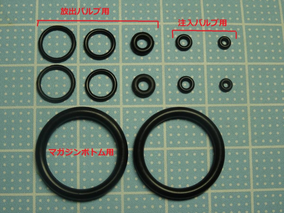 240●M9/M9A1/M92F/サムライエッジ/タクティカルマスター 東京マルイ ガスブロ用Oリング 2セット【送料85円~】拍卖