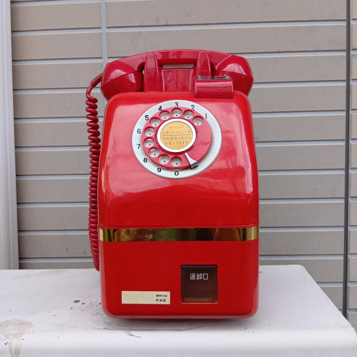 公衆電話 赤電話 ダイヤル式 実使用品 昭和レトロ 当時物 現状品拍卖