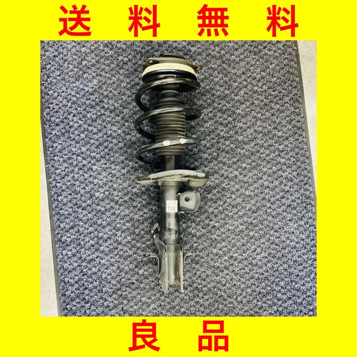 良品 送料無料【日産 リーフ e+ ZE1 フロント 左 ストラット】サスペンション サス 助手席側 E4303-5SK1B 54303-5SK1B TVL 54321-1KA0B拍卖