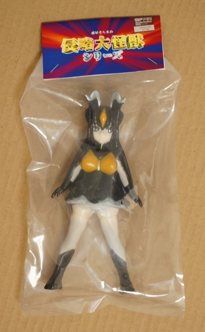 新品 送料無料 惑星そらまめ ゼットンさん 怪獣娘 ウルトラ怪獣擬人化計画 ソフビ フィギュア ウルトラマン ゼットン拍卖