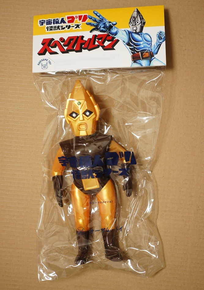 新品 Awesome toy Fake Spectreman フェイクスペクトルマン ソフビ フィギュア フェイク スペクトルマン パチ Awesometoy オーサムトイ拍卖